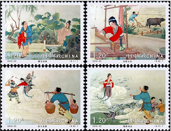 Four stamps to mark the double seventh festival from 2010