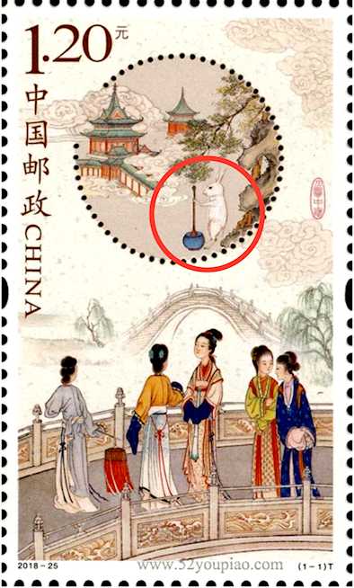 Stamp showing chinese family and a rabbit with pestle and mortar