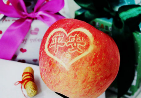 Red apple with gold chinese characters enclosed in a golden love heart